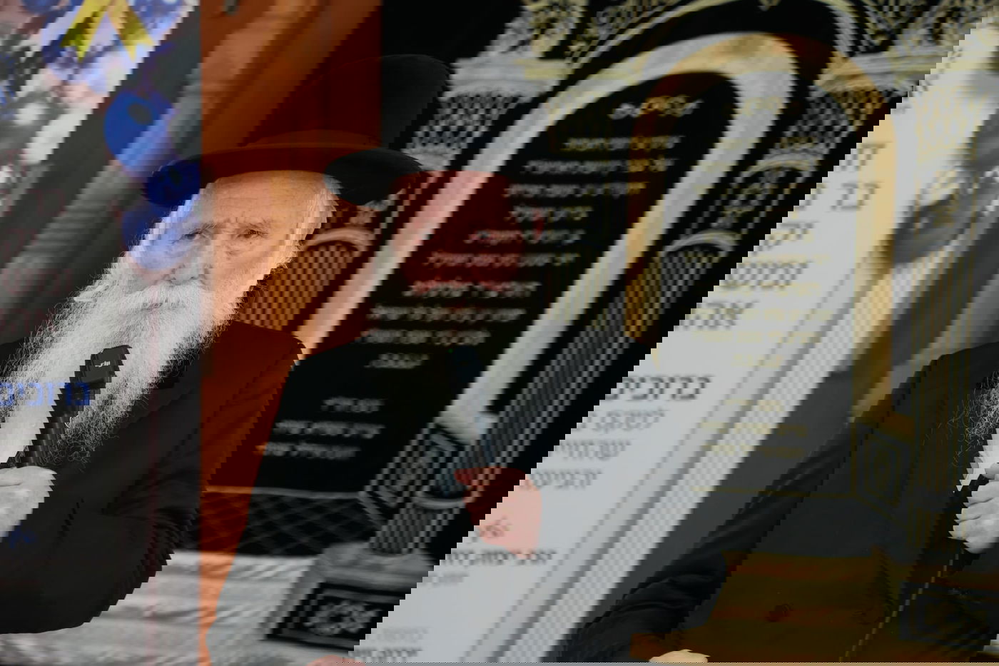 הגאון רבי יצחק דוד גרוסמן