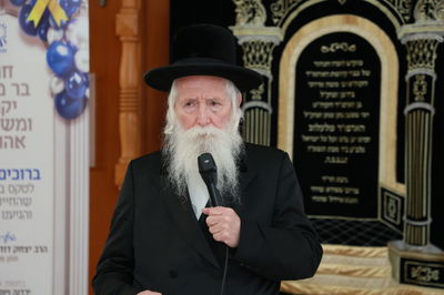 הגאון רבי יצחק דוד גרוסמן