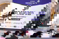 כנס יועצי המשכנתאות