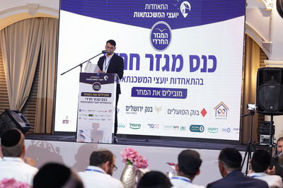 כנס יועצי המשכנתאות