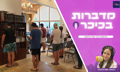 בית חב"ד, פאפוס