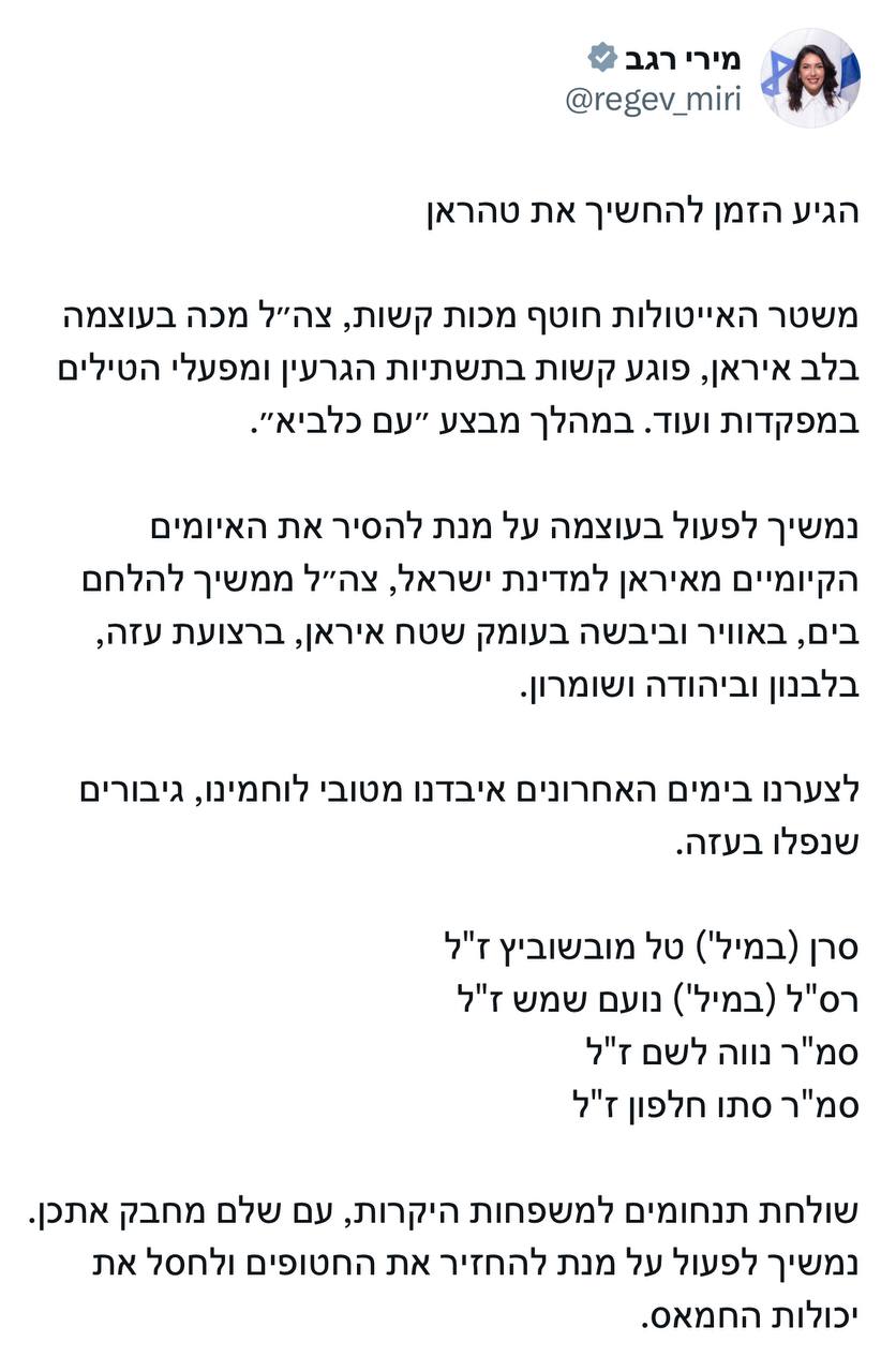 אחרי שעות של שקט: ירי מצומצם של טילים מאיראן לדרום, נזק כבד בזירת הנפילה  