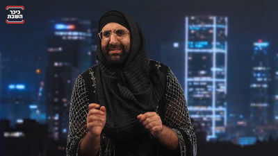 נודר הנדר והחיג'אב: החדשות הלא באמת חשובות של השבוע