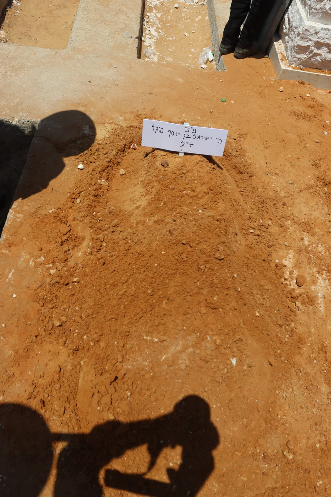 מסע הלוויית הגאון רבי ישראל סוקל זצ"ל