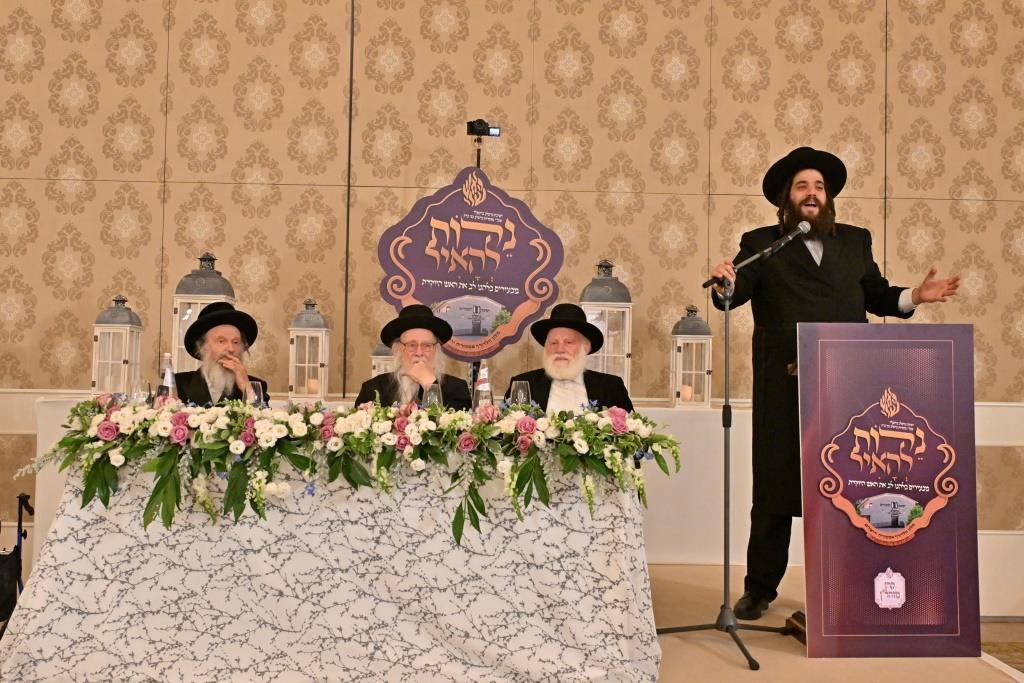 דינר לטובת ישיבת ברסלב במודיעין עילית