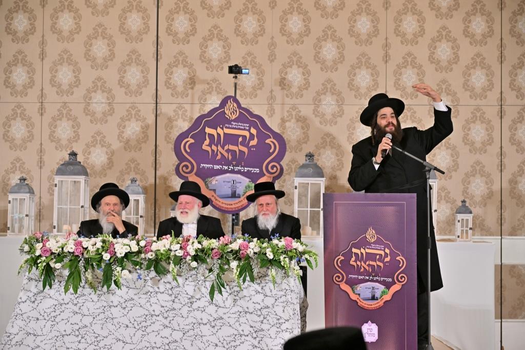 דינר לטובת ישיבת ברסלב במודיעין עילית