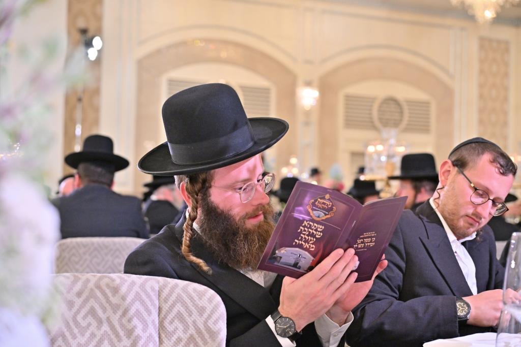 דינר לטובת ישיבת ברסלב במודיעין עילית