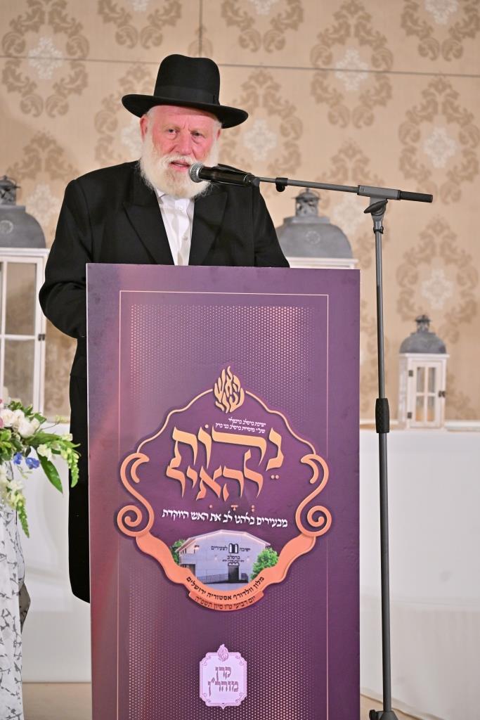 דינר לטובת ישיבת ברסלב במודיעין עילית