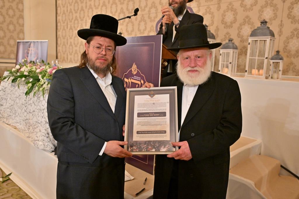 דינר לטובת ישיבת ברסלב במודיעין עילית