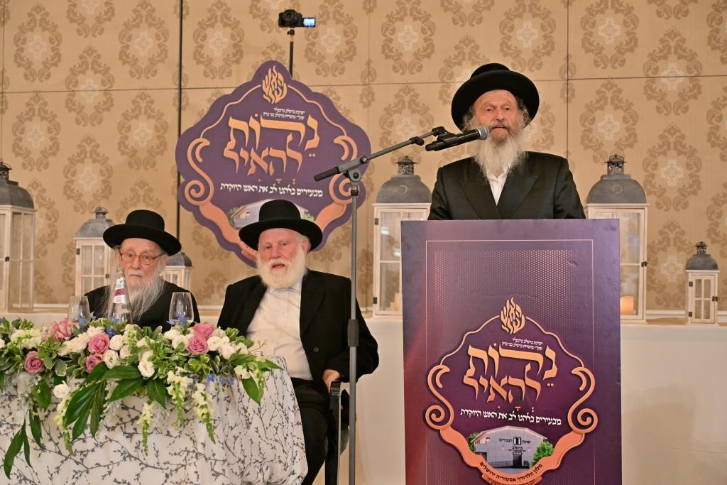 דינר לטובת ישיבת ברסלב במודיעין עילית