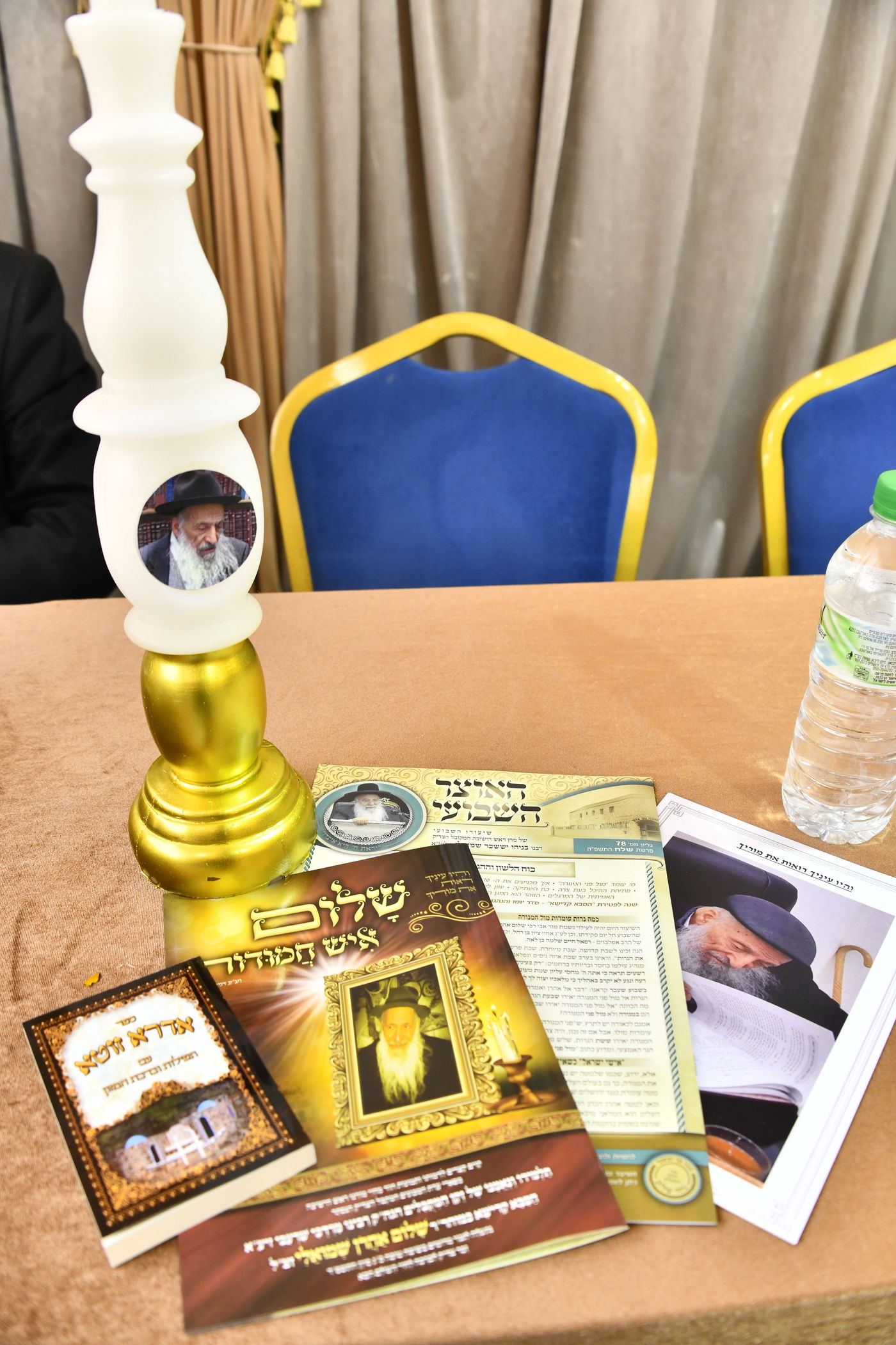 הילולת המקובל רבי שלום אהרן שמואלי זצ"ל