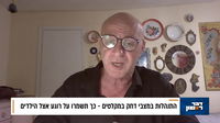 המלחמה בחוץ – והחרדה בבית; כך תרגיעו את הילדים מבלי לאבד שליטה!