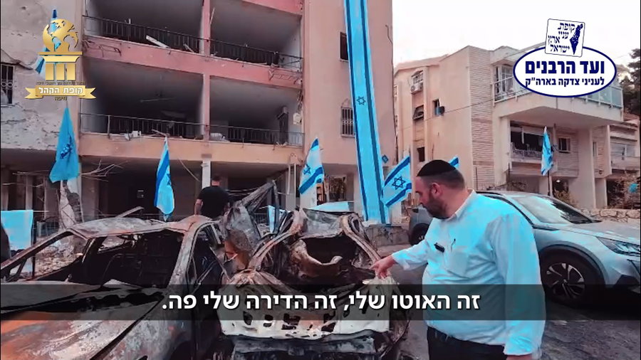 פגיעה ישירה של טיל איראני- צפו