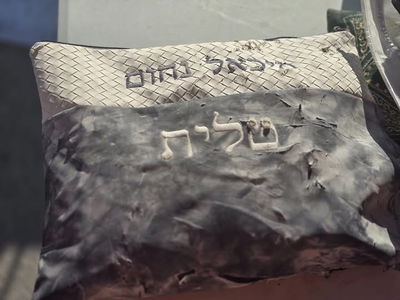 התפילין שאותרו