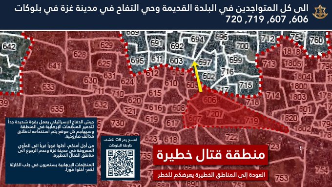 23 טילים שוגרו מאיראן | 45 פצועים בפגיעה ישירה בחיפה | צה"ל כותש את משמרות המהפכה