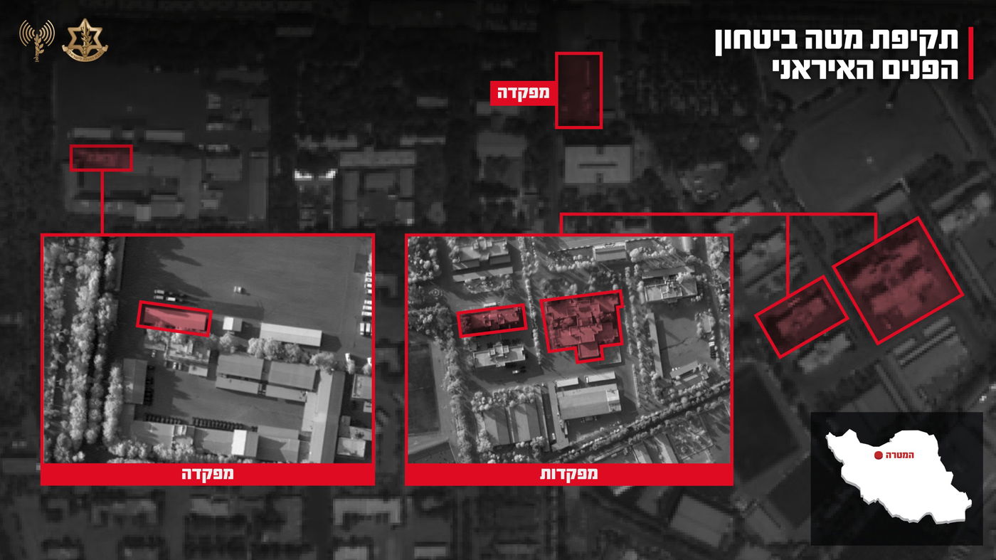 מטה ביטחון הפנים של המשטר האיראני בטהראן