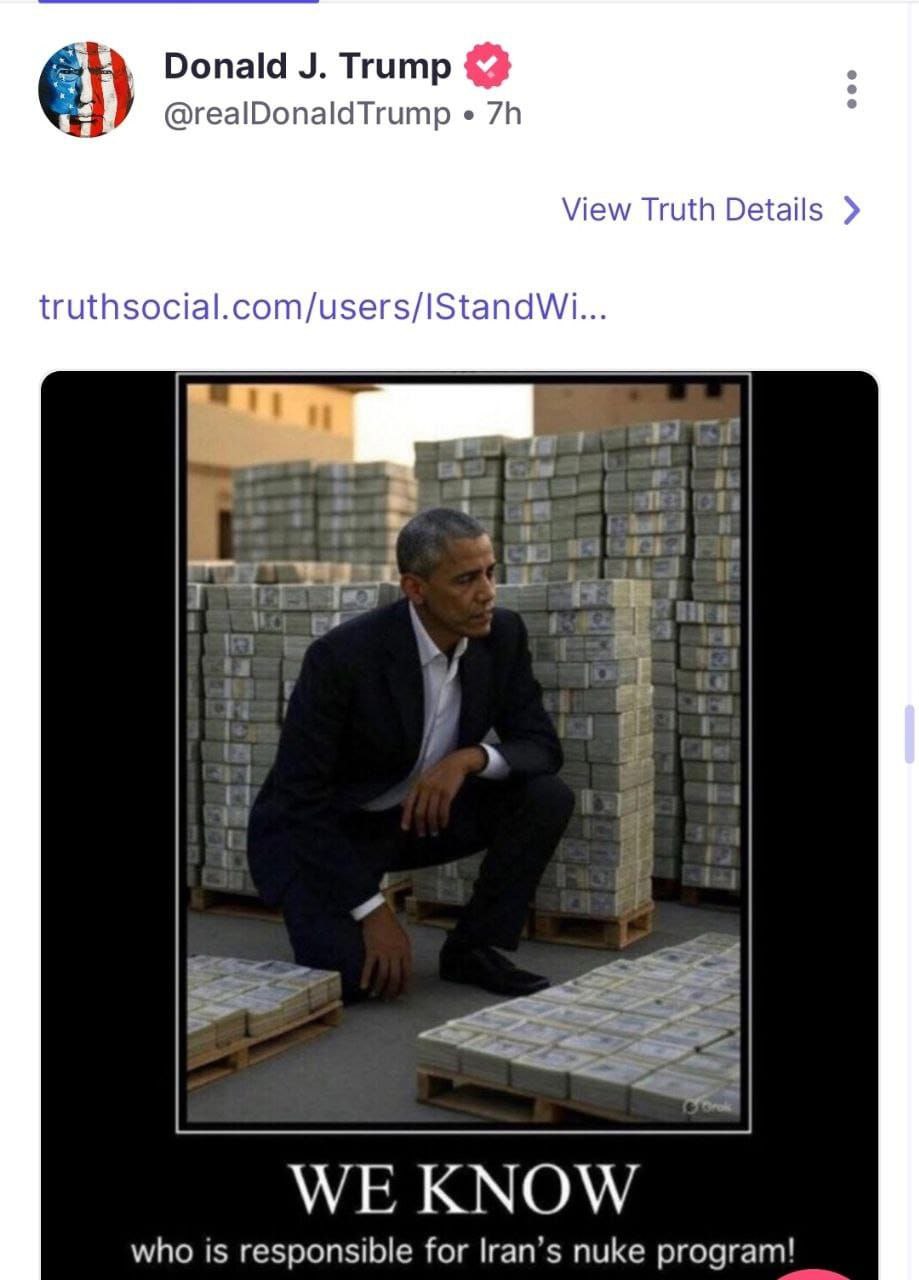 טראמפ נגד אובמה