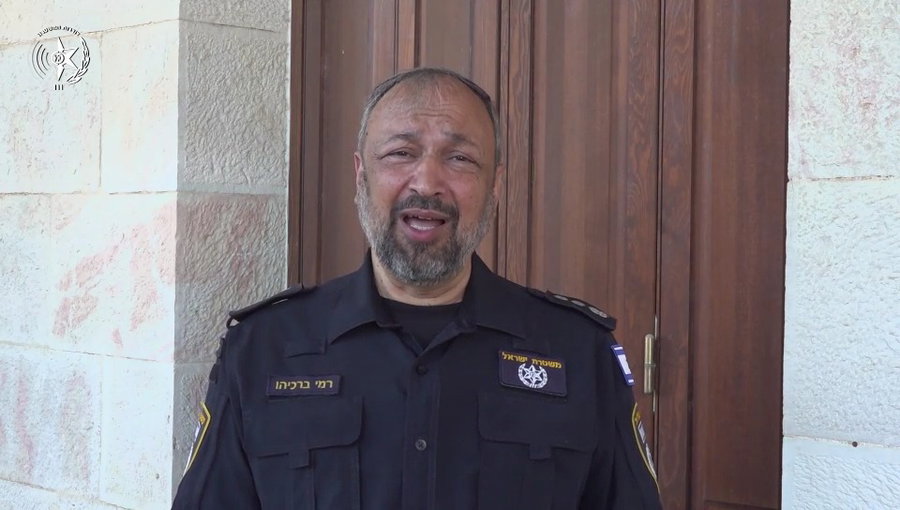 הרב הראשי למשטרה נצ"מ רמי ברכיהו: "הקפידו על ההוראות"