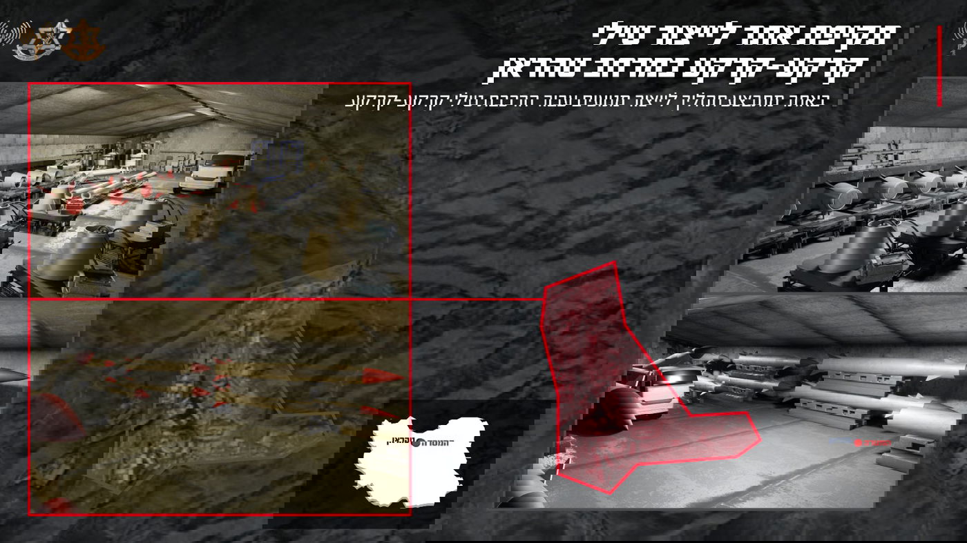 אתר לייצור טילי קרקע-קרקע שהותקף במרחב טהראן