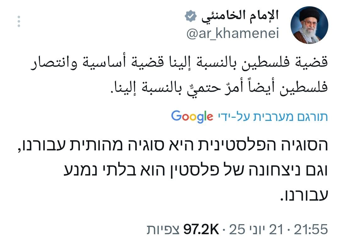 "פורדו איננו"; ארה"ב הצטרפה למלחמה ותקפה אתרי גרעין באיראן