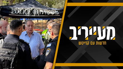 "יהיר וגס רוח": תושבי חיפה גירשו את יהב מזירת הפגיעה | כך זה נראה • מעייריב