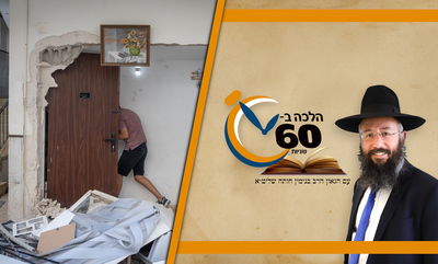 האם מותר בשבת לקחת את הטלפון למרחב המוגן? • צפו 