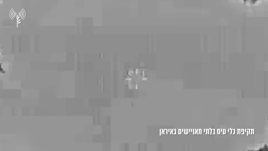 יירוט כטבמים