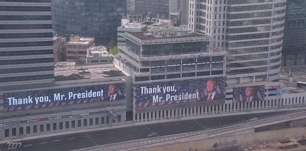 שלטים בתל אביב