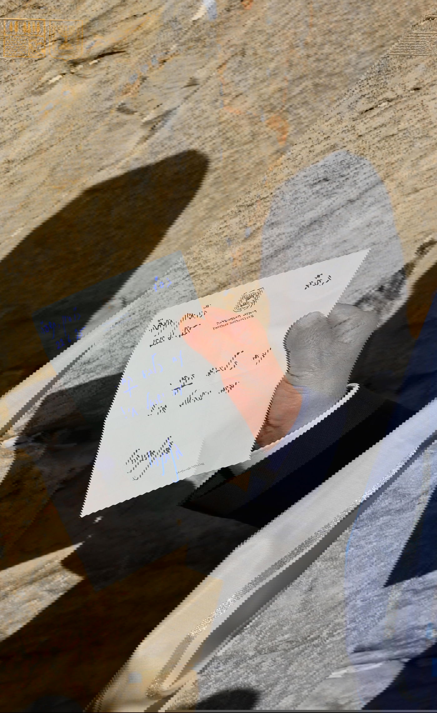 הפתק החדש של נתניהו בכותל