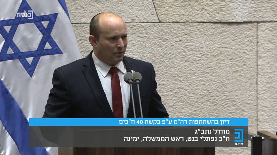 כשבנט "עקץ" את נתניהו על פעילותו נגד הגרעין האיראני