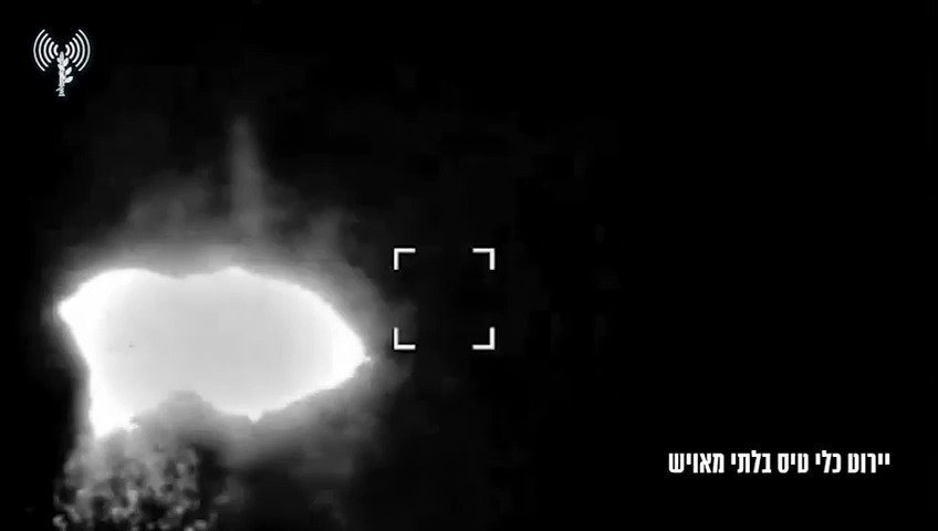 יירוט כטב"ם איראני