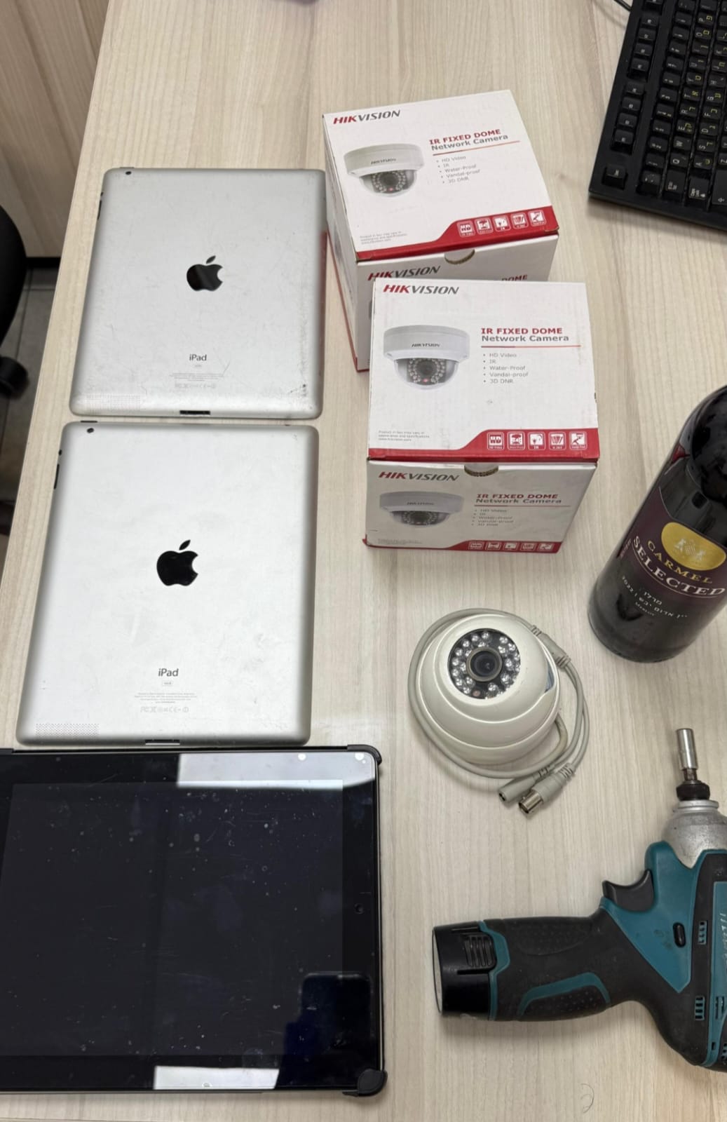 הרכוש שנתפס