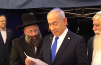 "דונלד בן מריאן, יאריך ימים" | התפילה בכותל לזכות הנשיא טראמפ