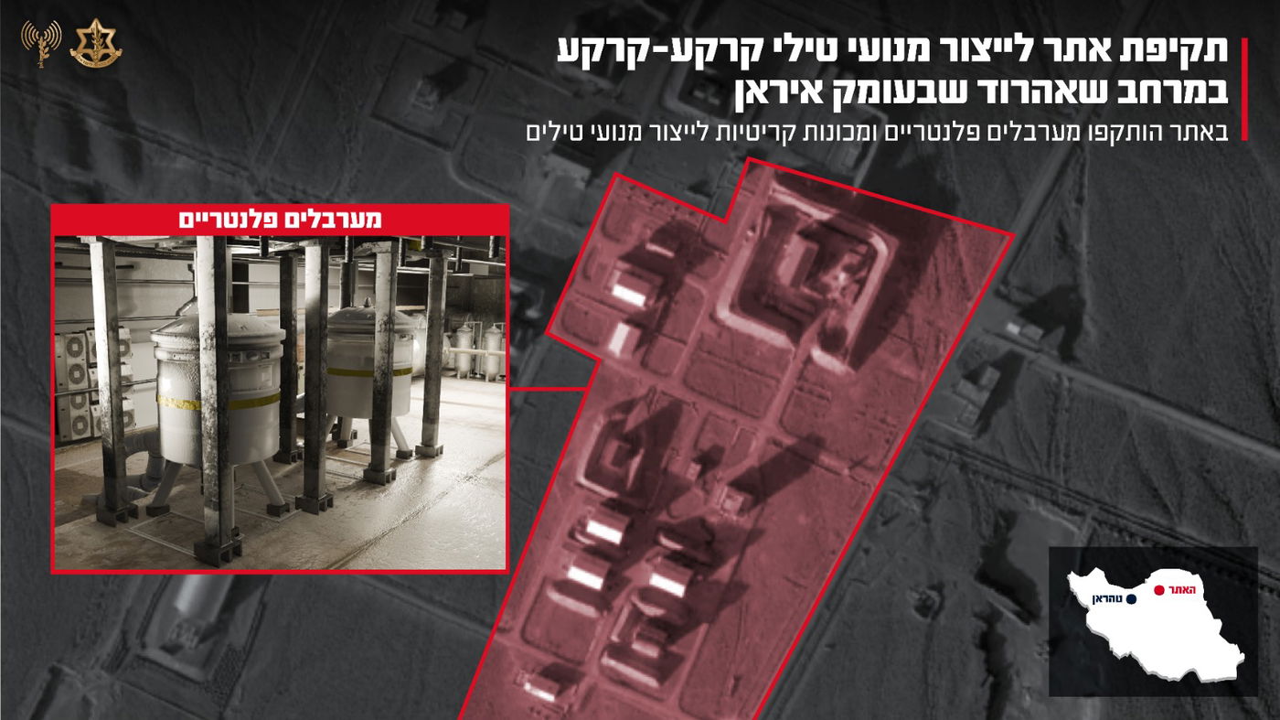 מה הותקף באתר?