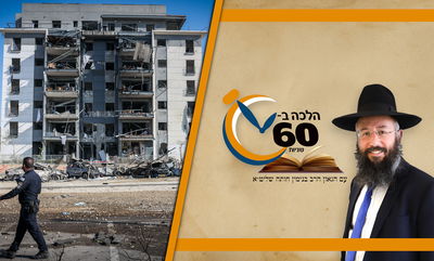 הלכות המלחמה: מה יעשה כשיש אזעקה באמצע שמונה-עשרה? • צפו 