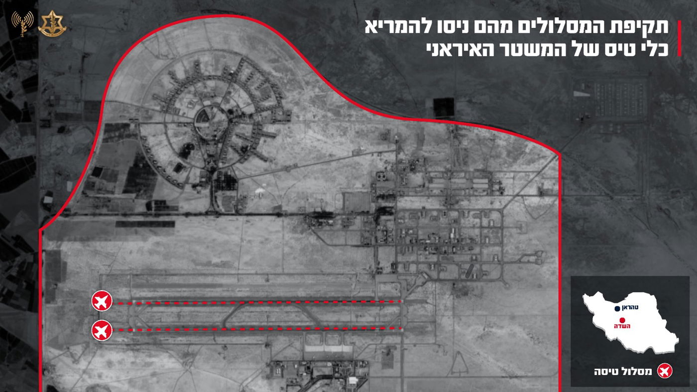 המסלולים שמהם ניסו להמריא כלי הטיס של המשטר