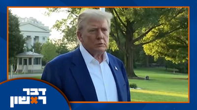 אחרי הפסקת האש של טראמפ - מה יהיה עם הגרעין האיראני? ועדות מטלטלת מזירת האסון • צפו