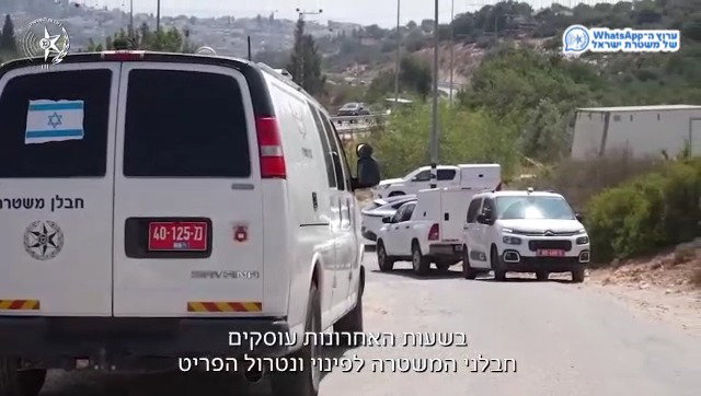 חבלי המשטרה נטרלו נפל טיל
