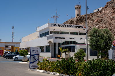 מעבר גבול טאבה