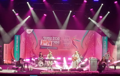 שירת נשים | הכנס השנתי של איגוד מאמנות הכושר במגזר החרדי • צפו בשידור חוזר