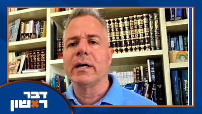 צה"ל מתאים את עצמו לחיילים חרדים? והחשש הגדול של יהודי ניו יורק