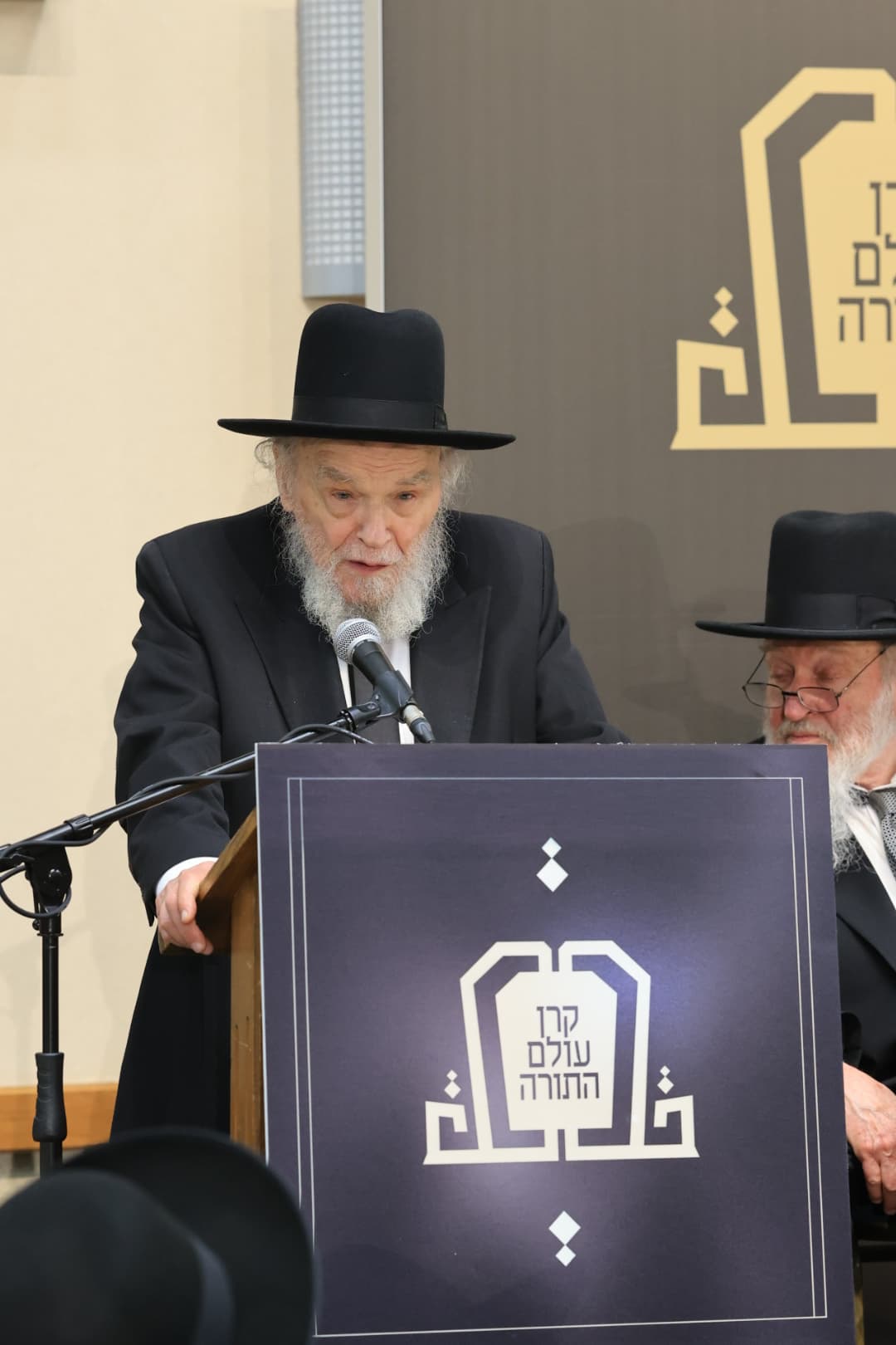 מסע הקרן בטורנטו