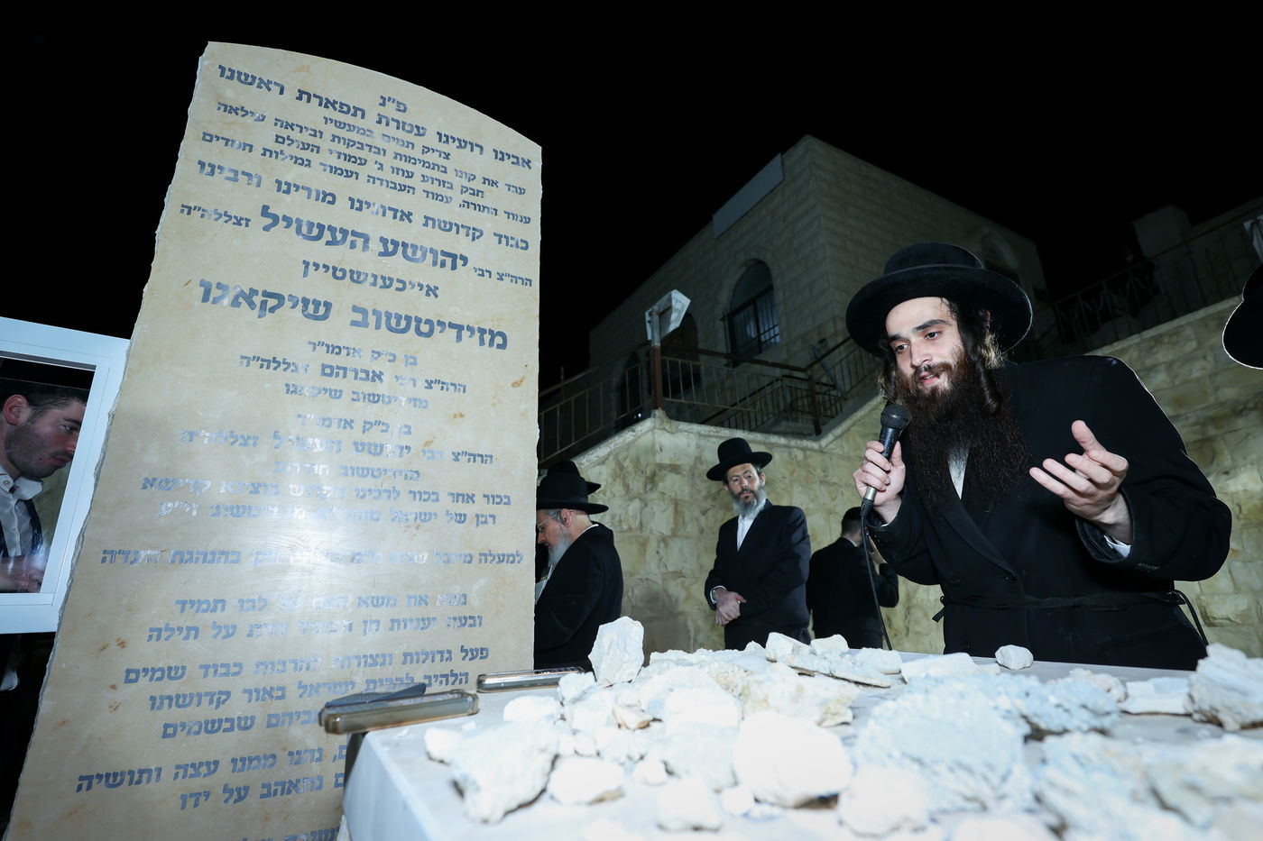 עליה לציון אדמו"ר מזידיטשוב שיקאגו זצ"ל