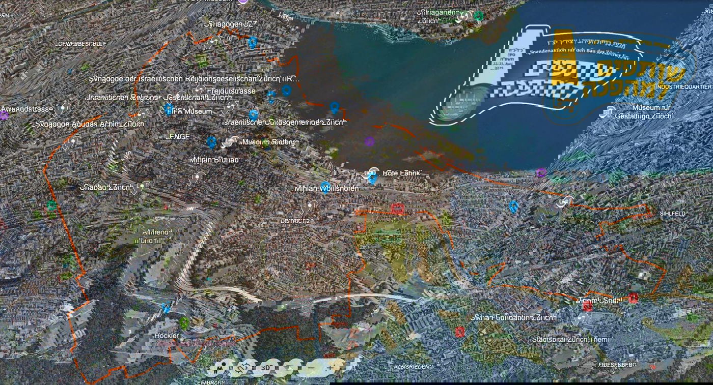 גבול העירוב בציריך 