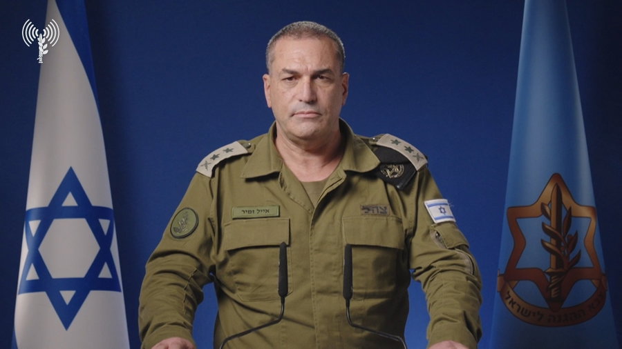הצהרת הרמטכ"ל