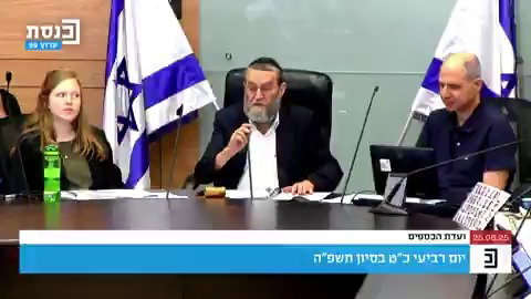 גפני נגד המלחמה | צפו בדברים