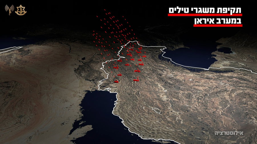 תקיפת משגרי הטילים במערב איראן 
