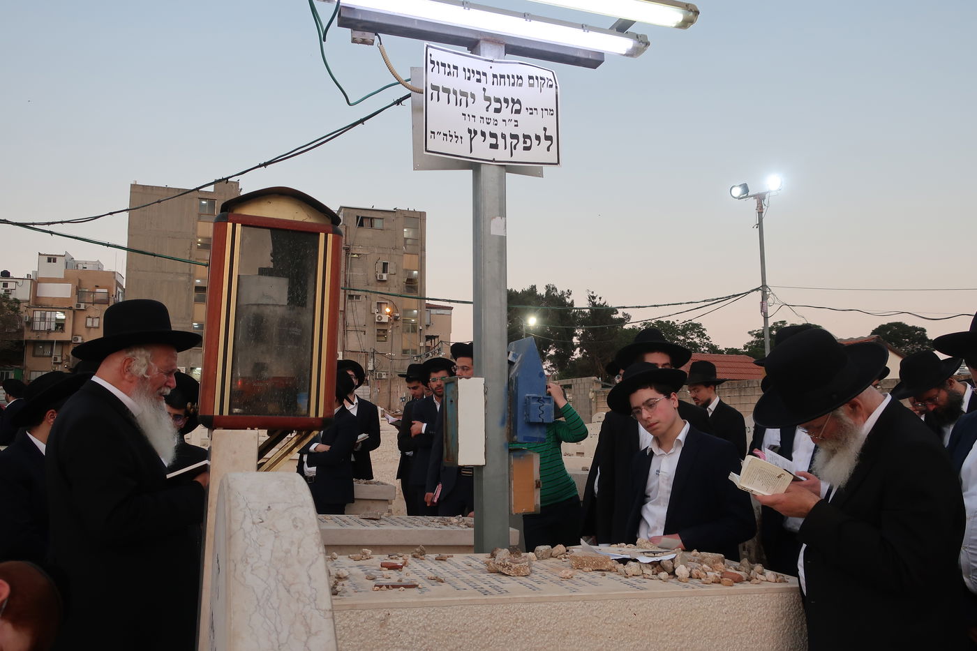 עליה לציונו של הגאון רבי מיכל יהודה ליפקוביץ