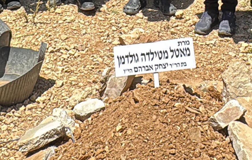 האמא הצדקנית האמינה שתהיה בחתונה אך בשבוע האחרון נסתם הגולל.