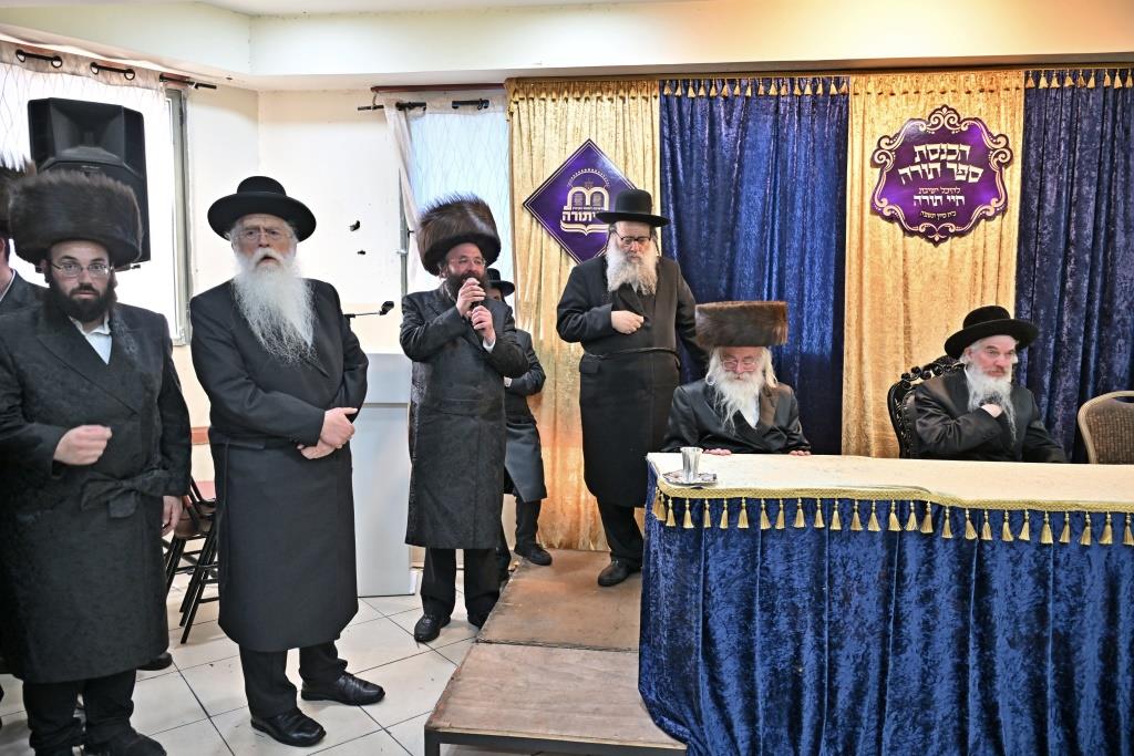 מעמד הכנסת ספר תורה לישיבת 'חיי תורה'